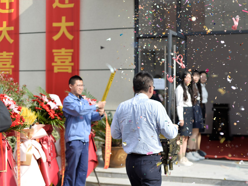 2020年10月18日，常州武進(jìn)三晶自動(dòng)化設(shè)備有限公司喜遷新址